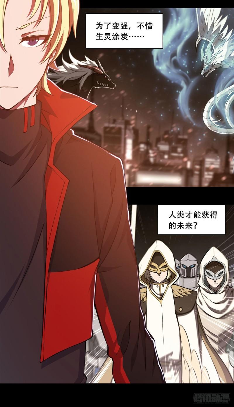 174 人类的未来38