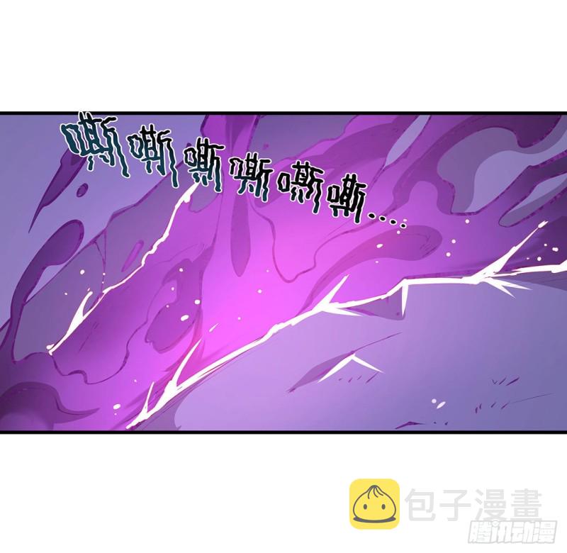 第109话 纪元的历史20