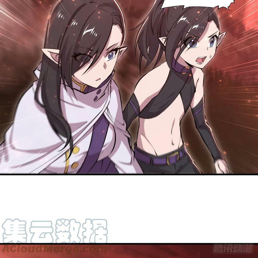 第264话 想要维护你18
