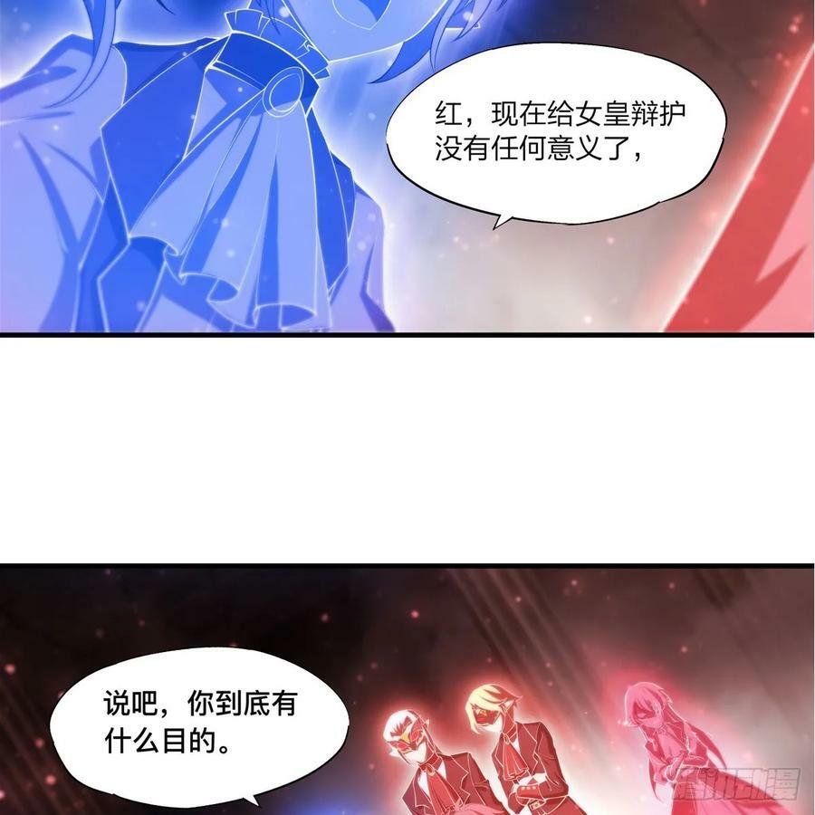 第263话 到达莱福诺10