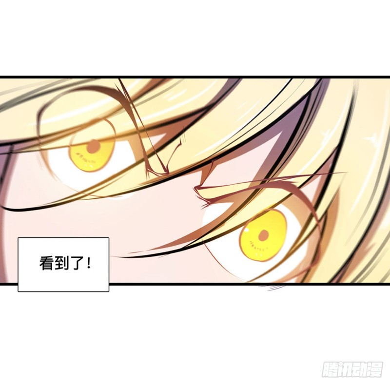 第110话 最后的荣耀29