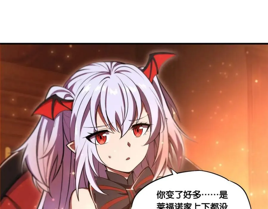 第269话 我的殿下76
