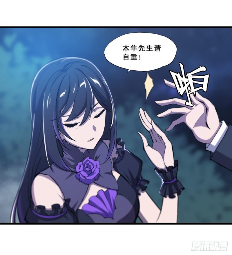 171 白姬偷听19