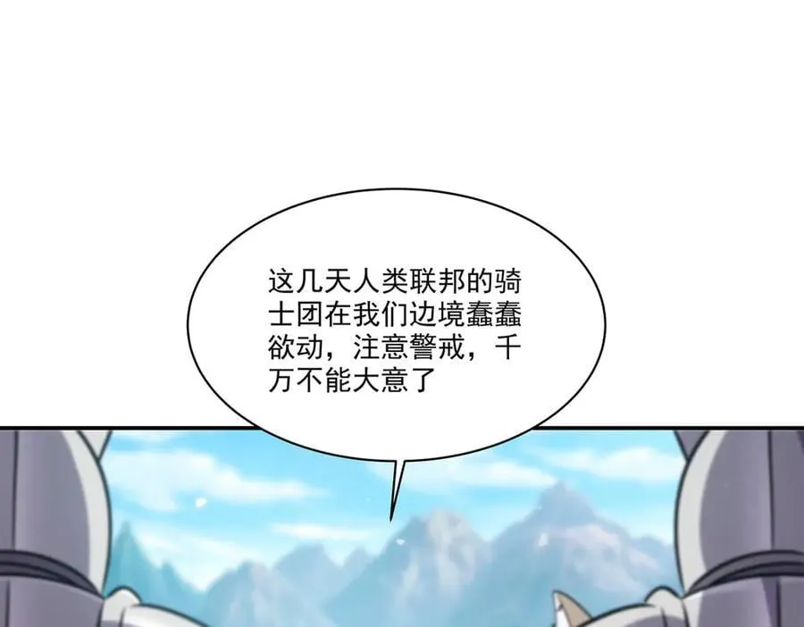 第326话 流落亚猫国95