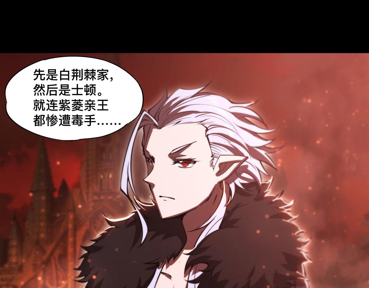 第254话 捕捉白姬63