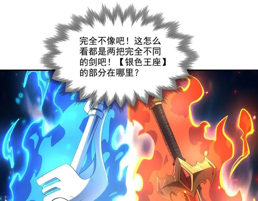 第292话 回归54
