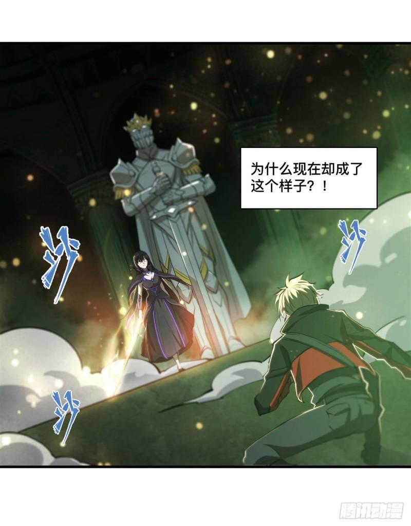 184 兄妹相残15
