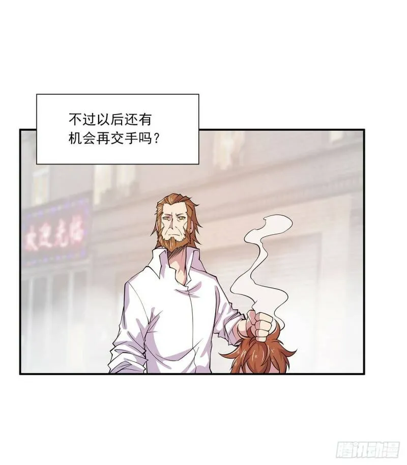第05话30