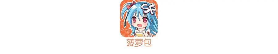 第290话 专属惩罚2
