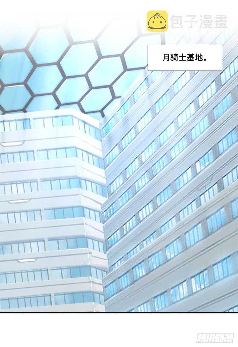第87话 魔化32