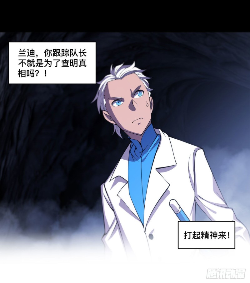 第153话 师徒再会7
