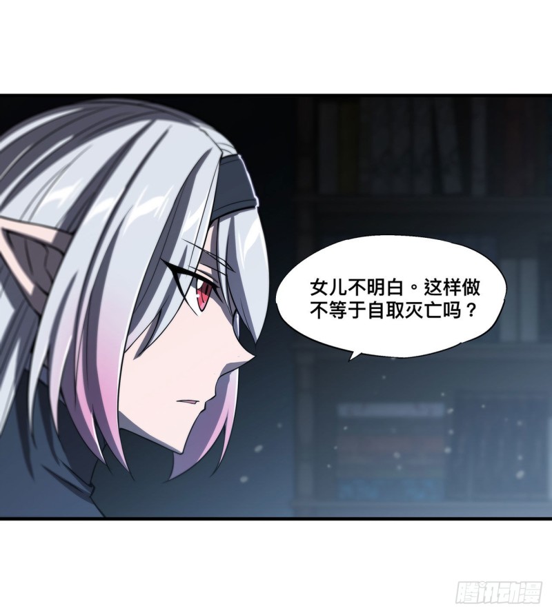 第151话 樱蝶6