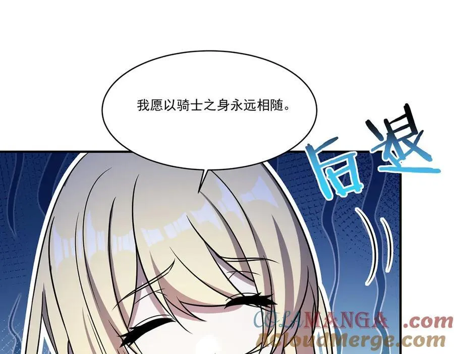 第319话 “立后”32