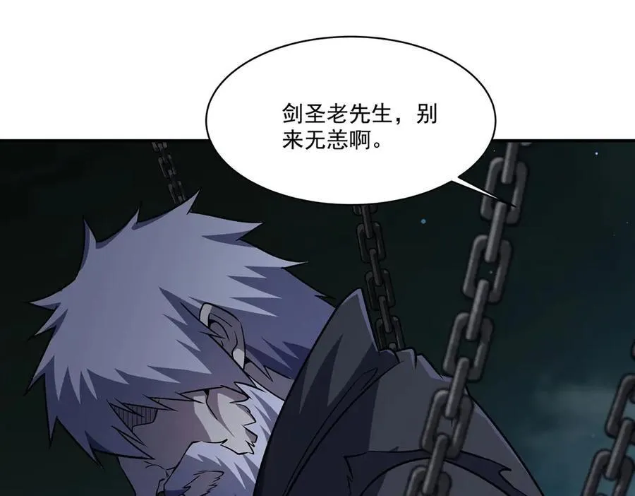 第317话 “失忆”46