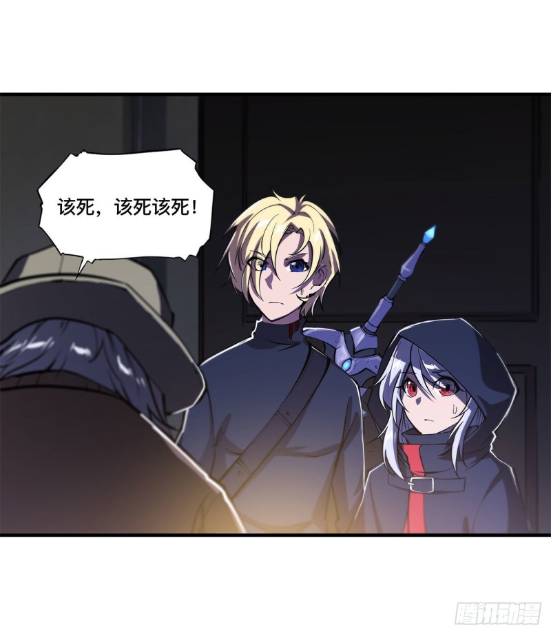 第140话 揭穿11