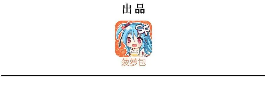 第316话 更改的世界线2