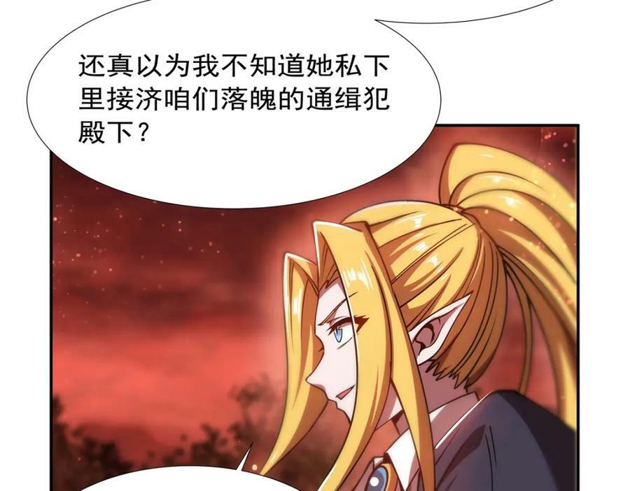 第271话 偷袭78