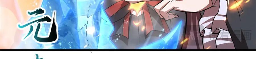 第291话 血灵克星73