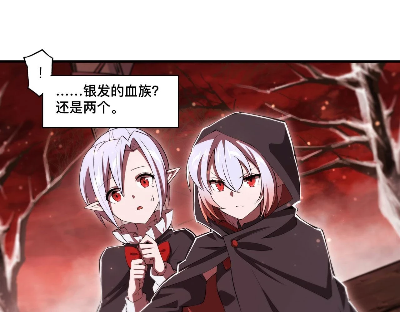 第256话 另一位银发63