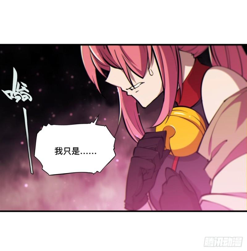 207 神脉力量？！34