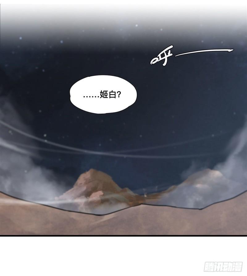 204 九死一生25