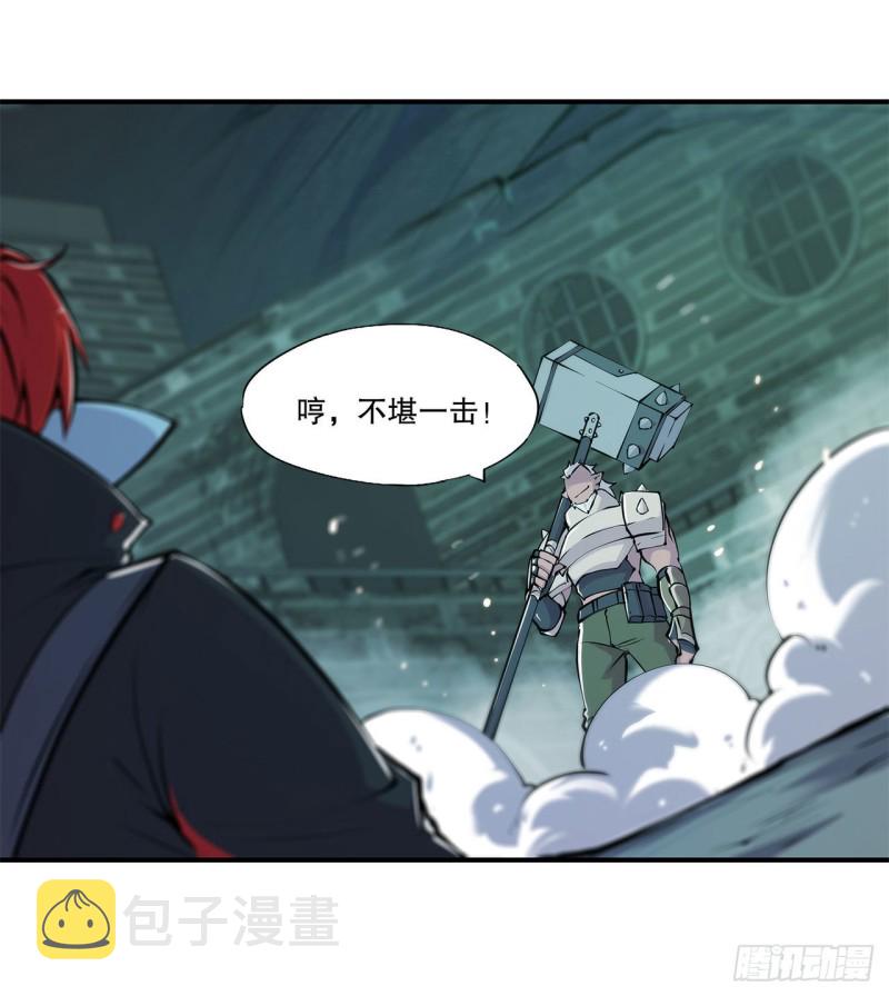 第69话 不堪一击8