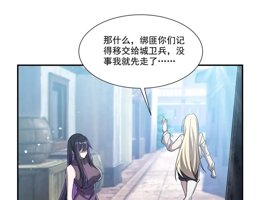 第302话 白茗65