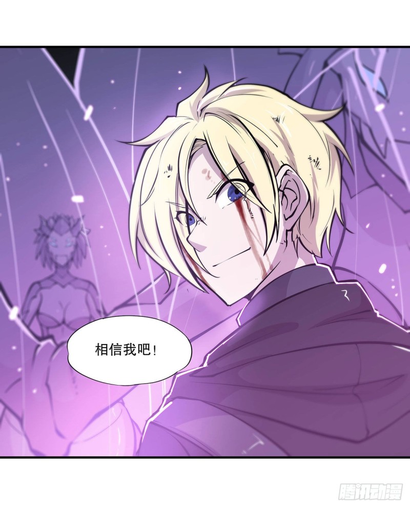 第72话 白姬登场13