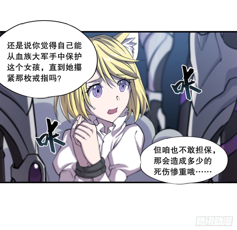 第129话 抗衡36