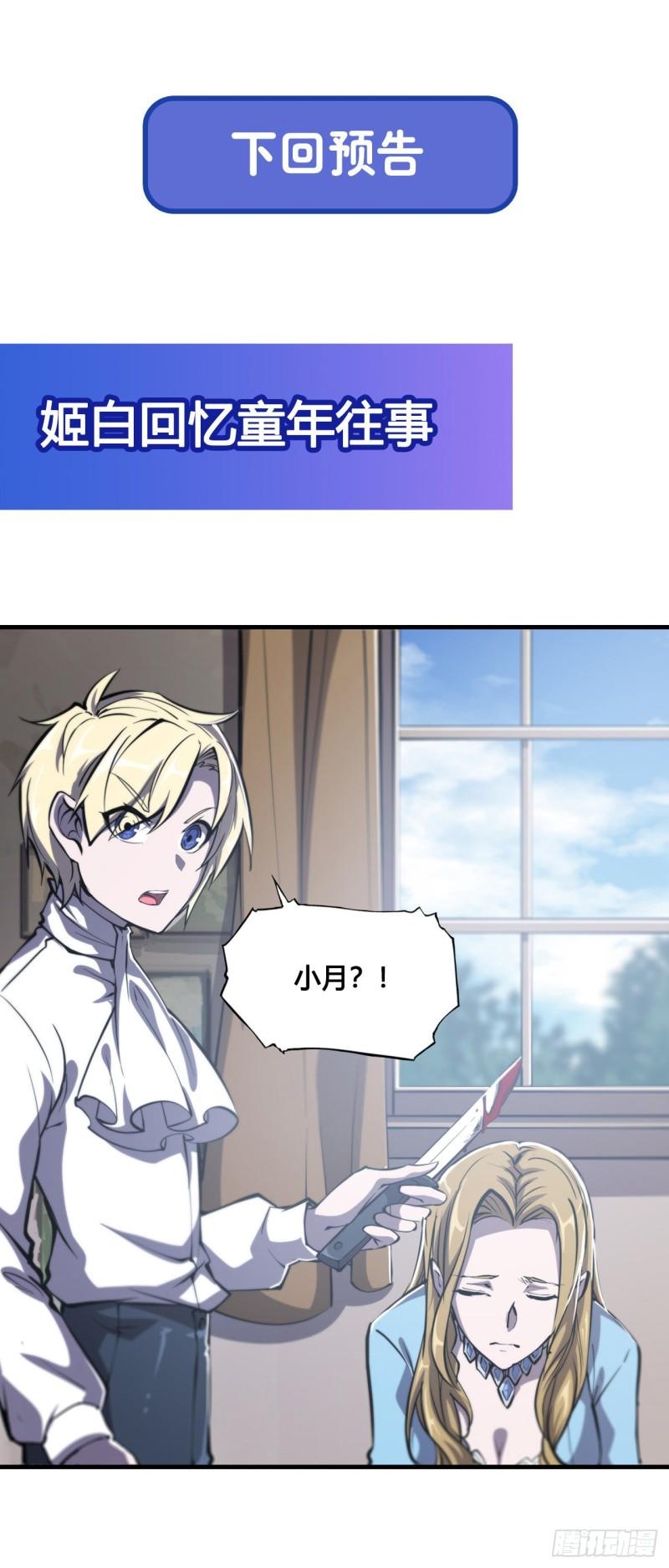 166 决胜时刻45