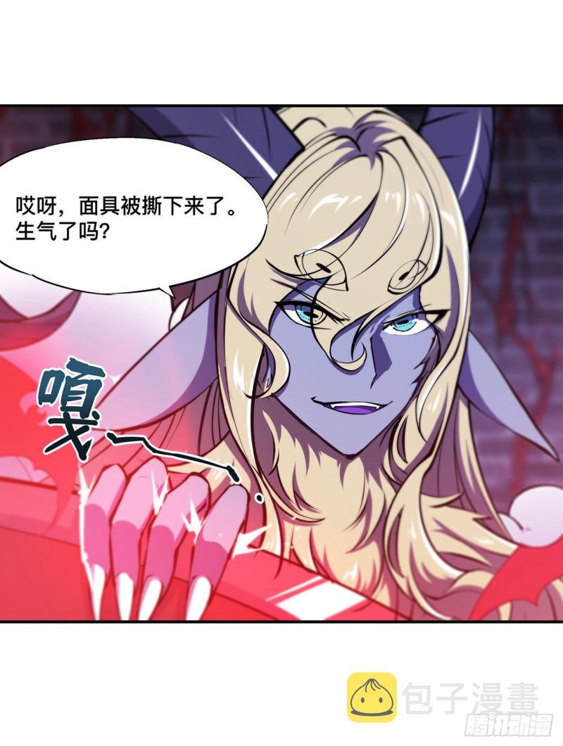 第93话 秘密揭露11
