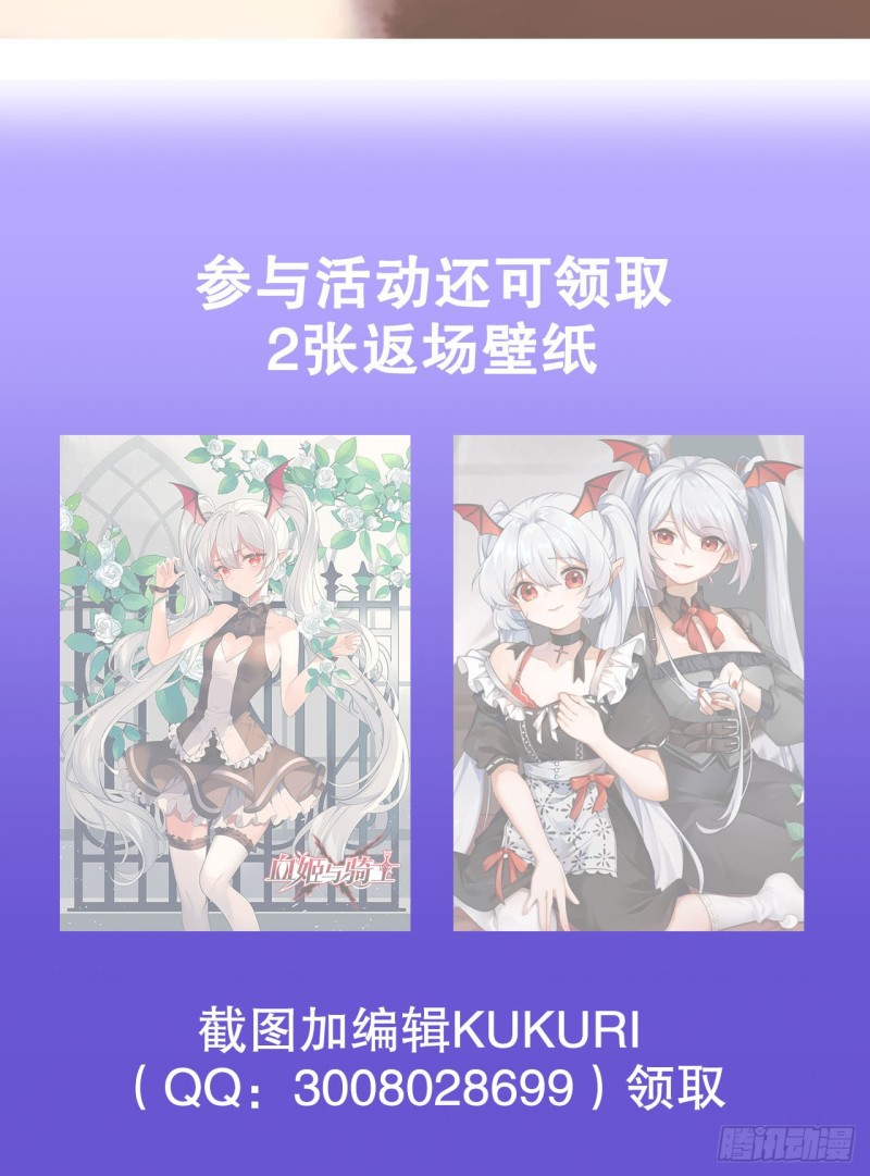 第98话 你若仍是天辉45