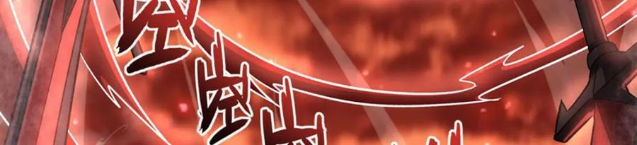 第285话 开战（有福利）86
