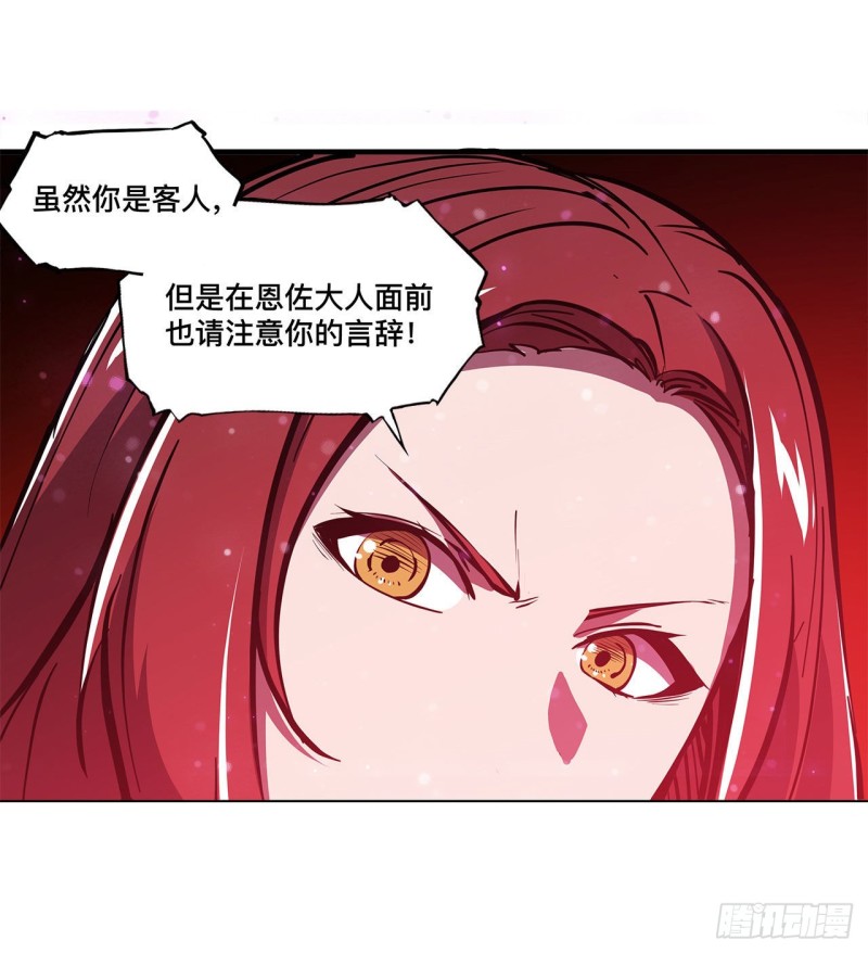 第146话 活引26