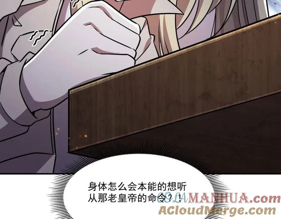 第305话 听命100