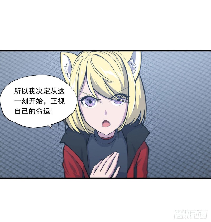 第114话 正视命运16