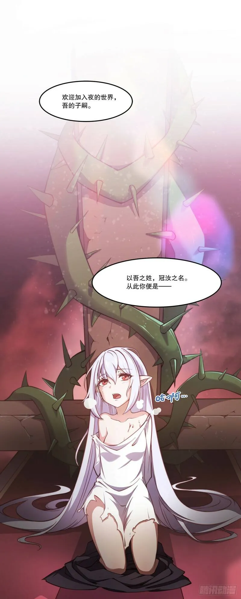 序章35