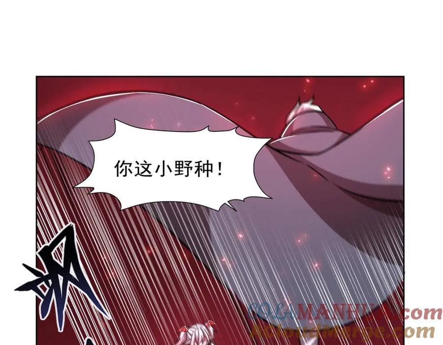 第282话 给咱杀84