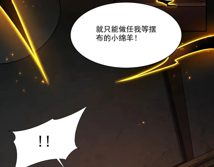 第304话131