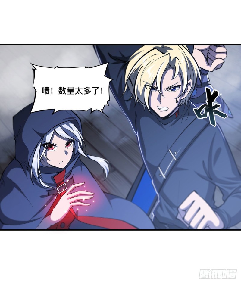 第141话 伪装解除2