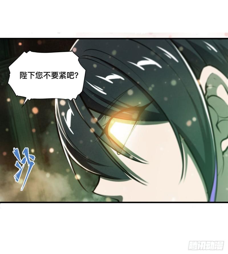 186 世仇45