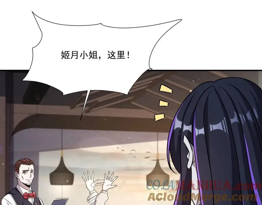 第305话 听命16
