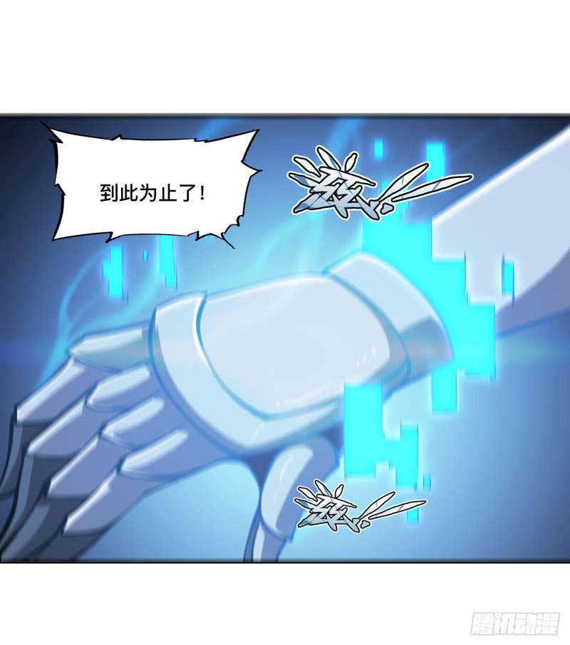 第128话 你是魔甲人？！37