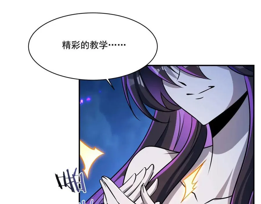 第314话 战火打响43