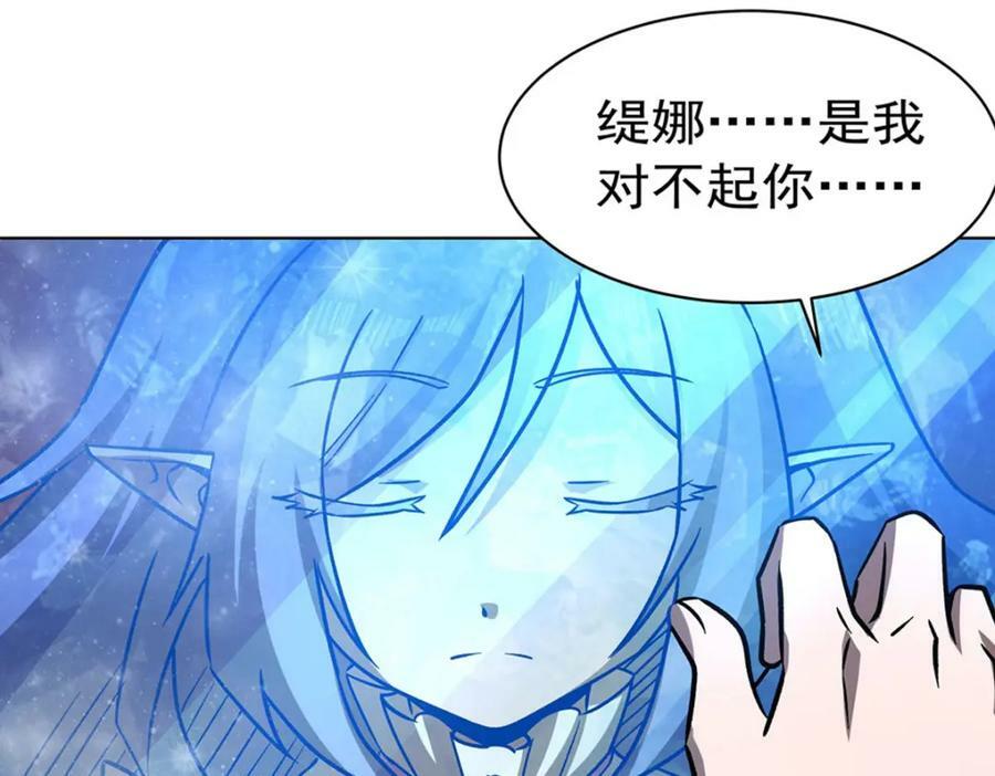 第277话 捉拿53