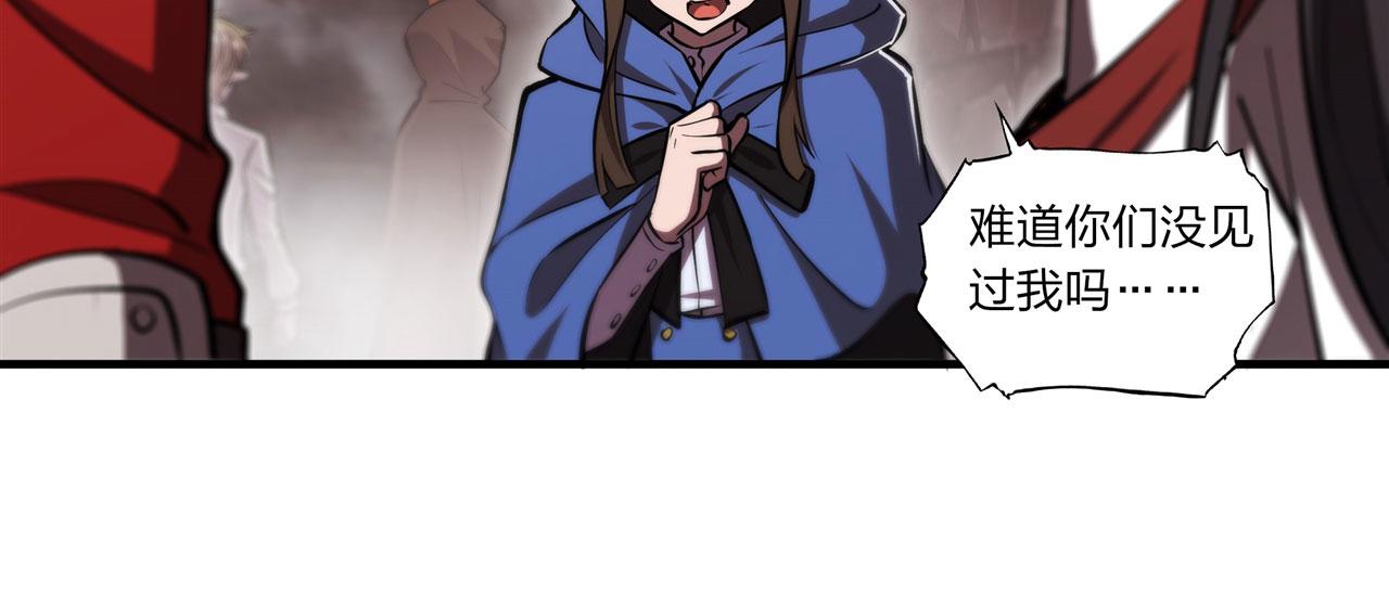 第242话 偷家警告88