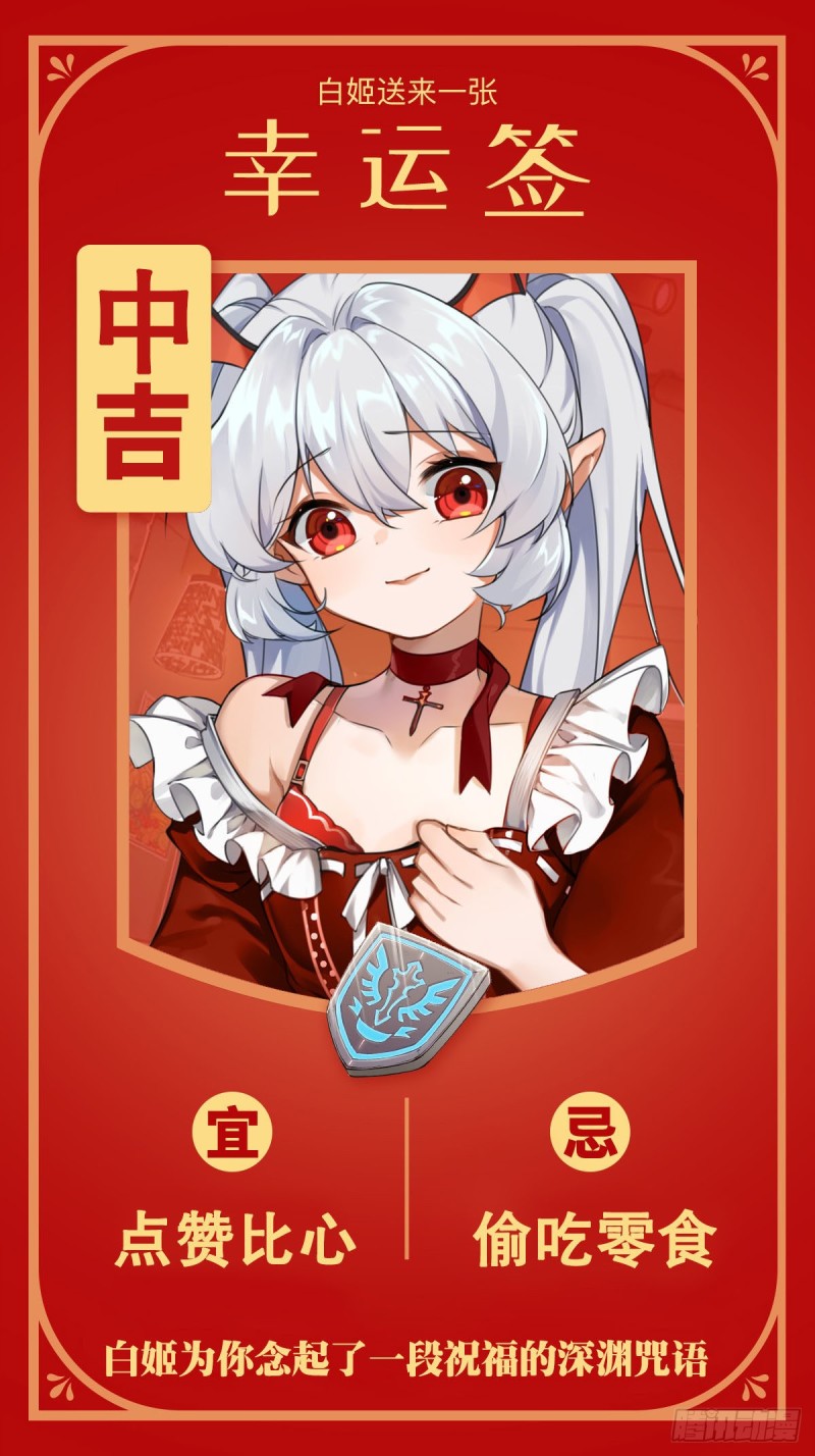 第94话 不朽者41
