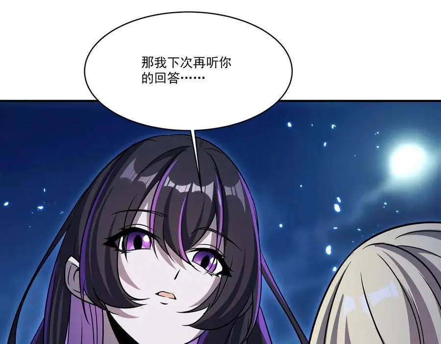 第319话 “立后”58