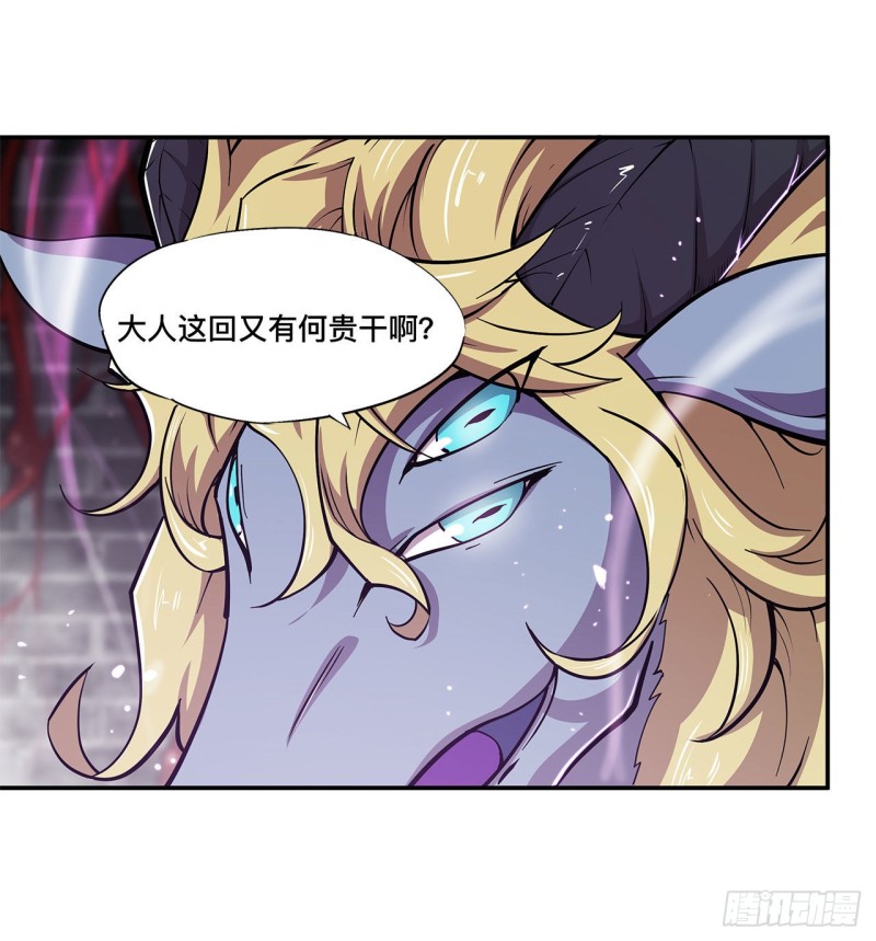 第87话 魔化22