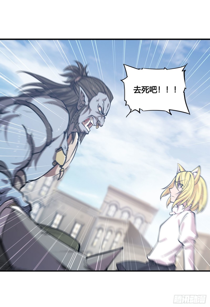 第126话 到此为止21